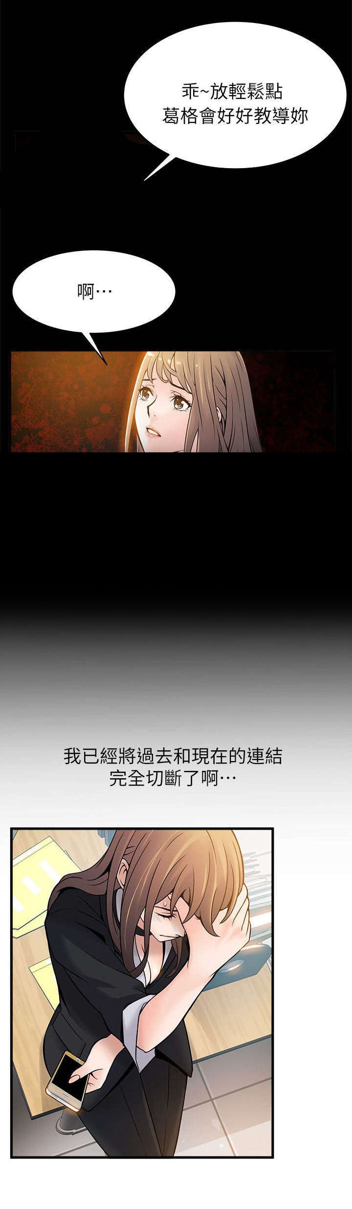 第13章：秘书