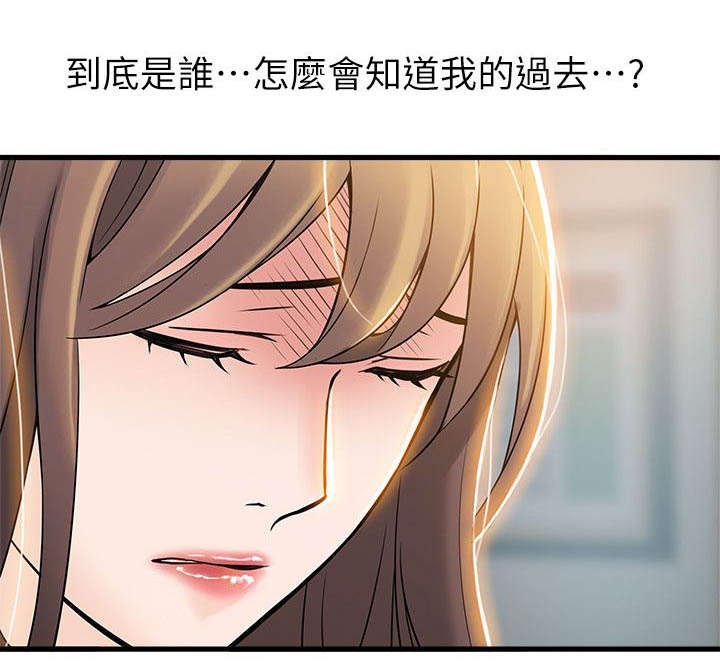 第13章：秘书