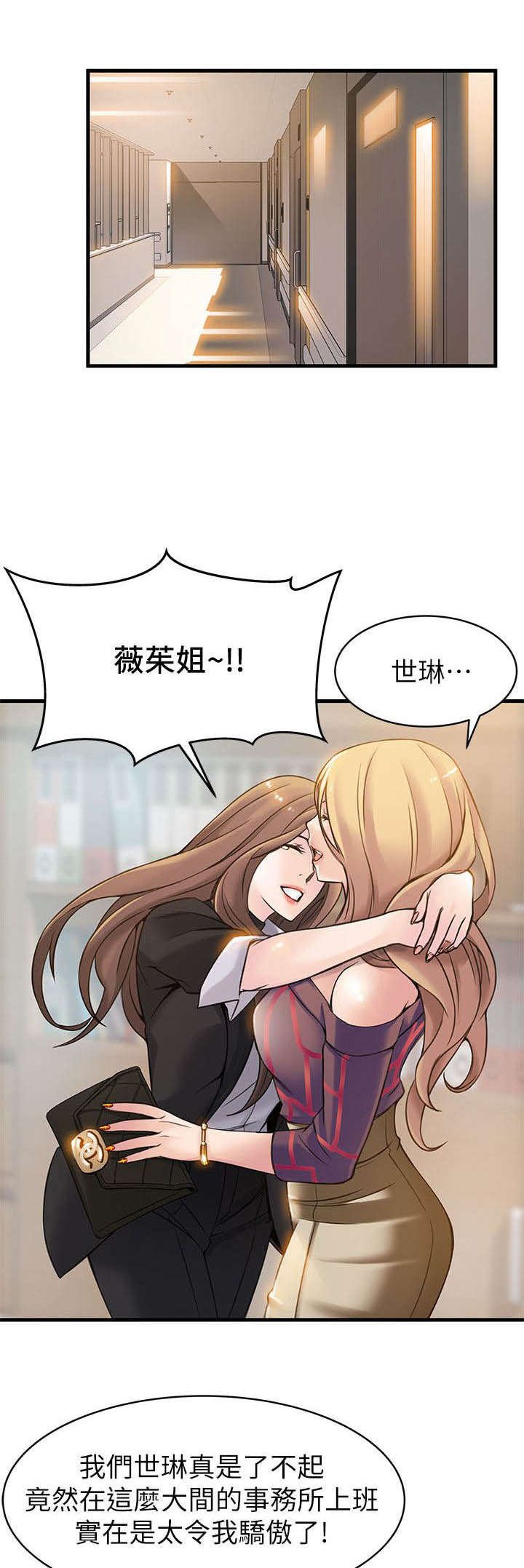 第13章：秘书