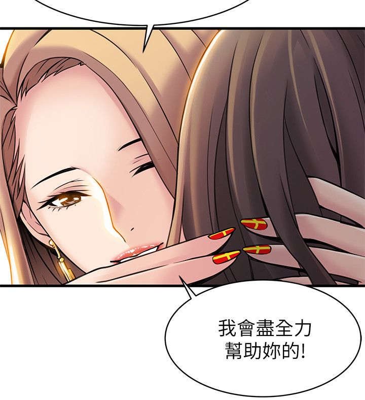 第13章：秘书