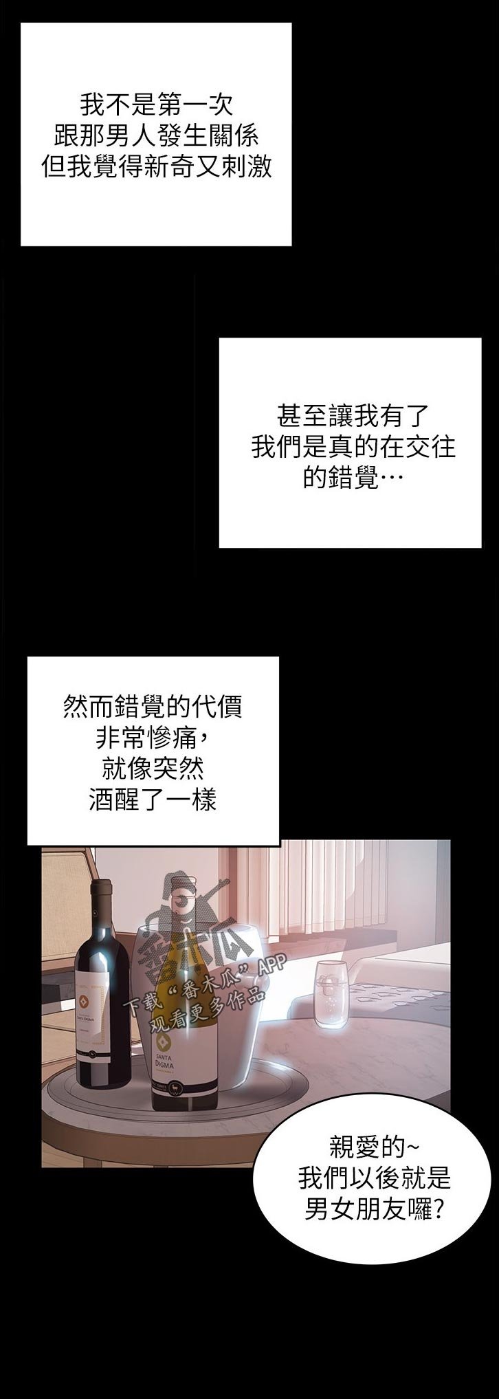 第130章：不一样的生活