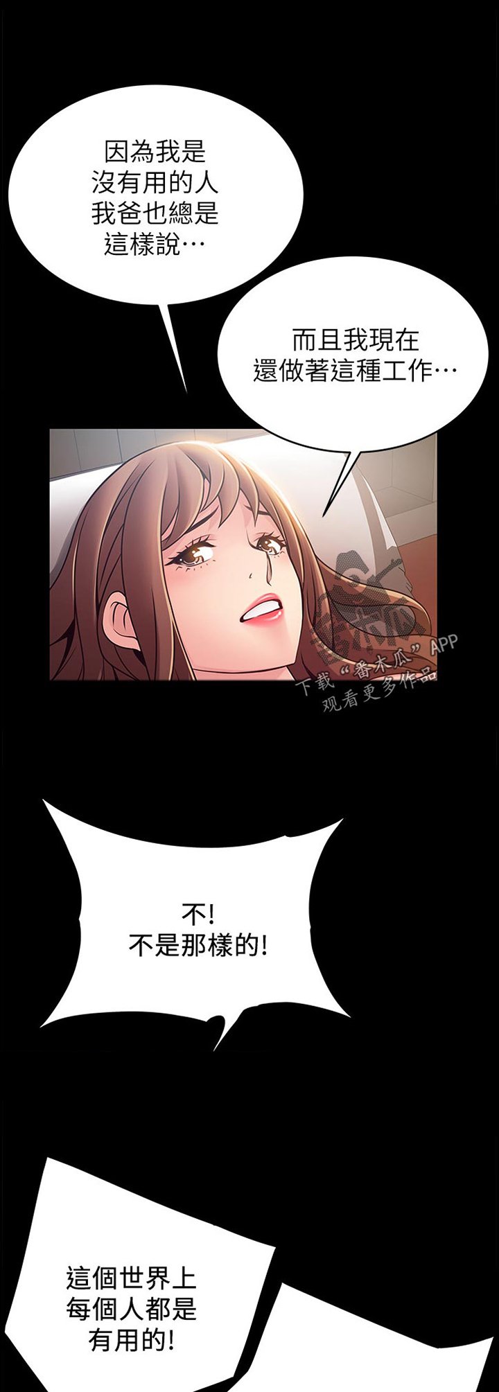 第130章：不一样的生活