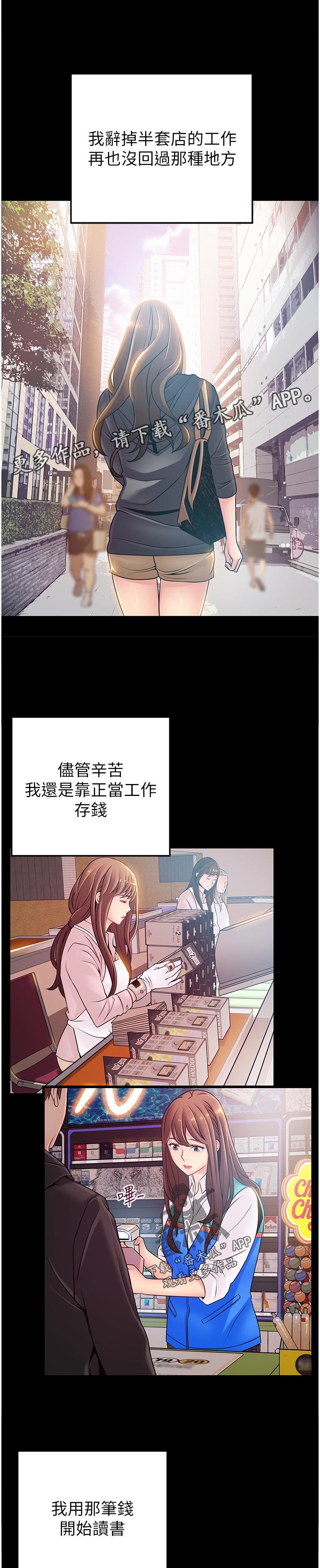 第131章：王牌