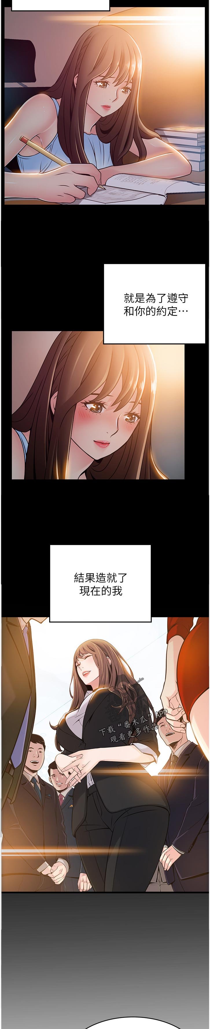 第131章：王牌