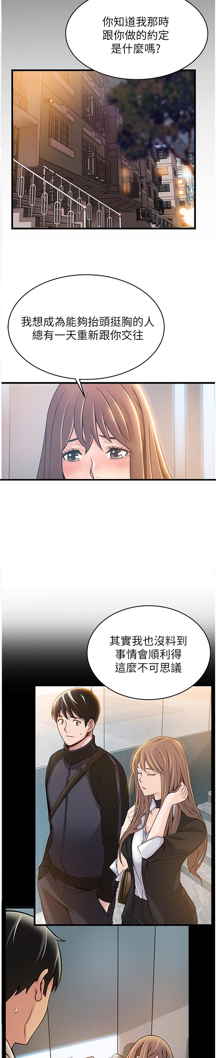 第131章：王牌