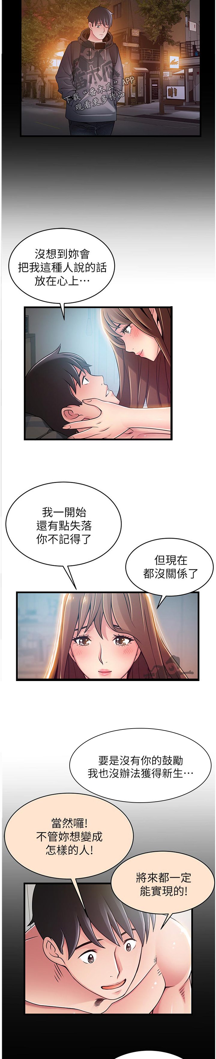 第131章：王牌