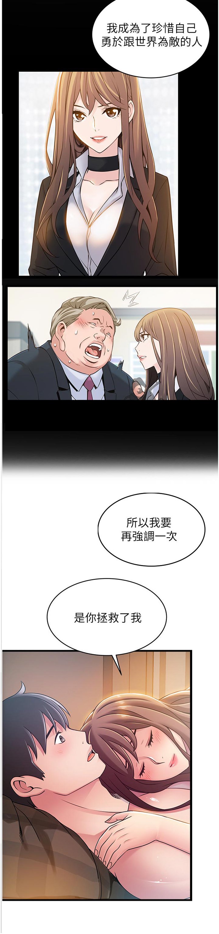 第131章：王牌