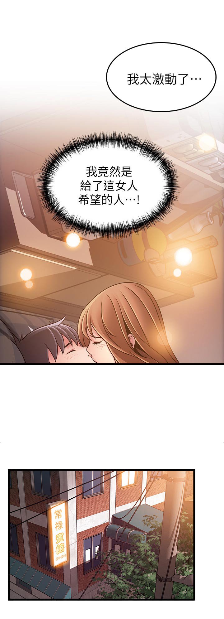 第131章：王牌
