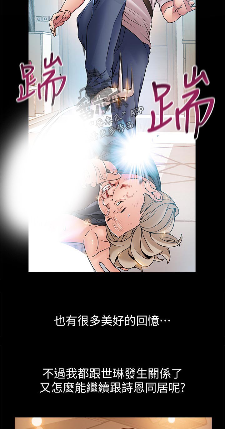 第132章：好奇心