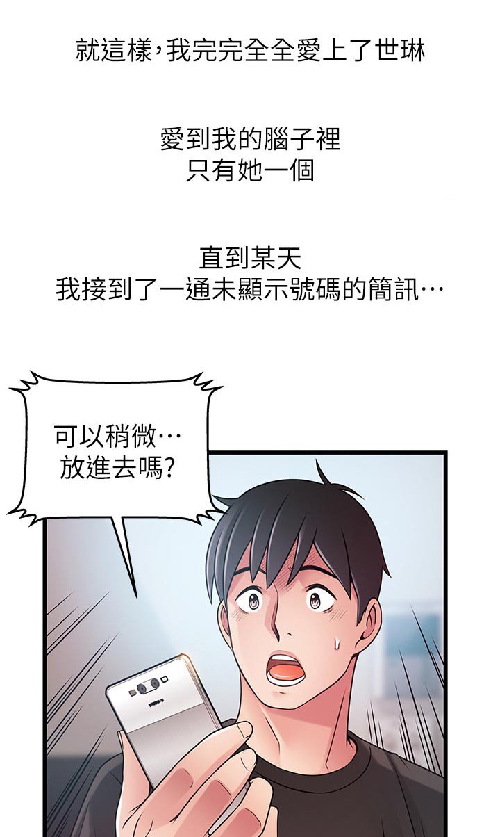 第133章：好几倍