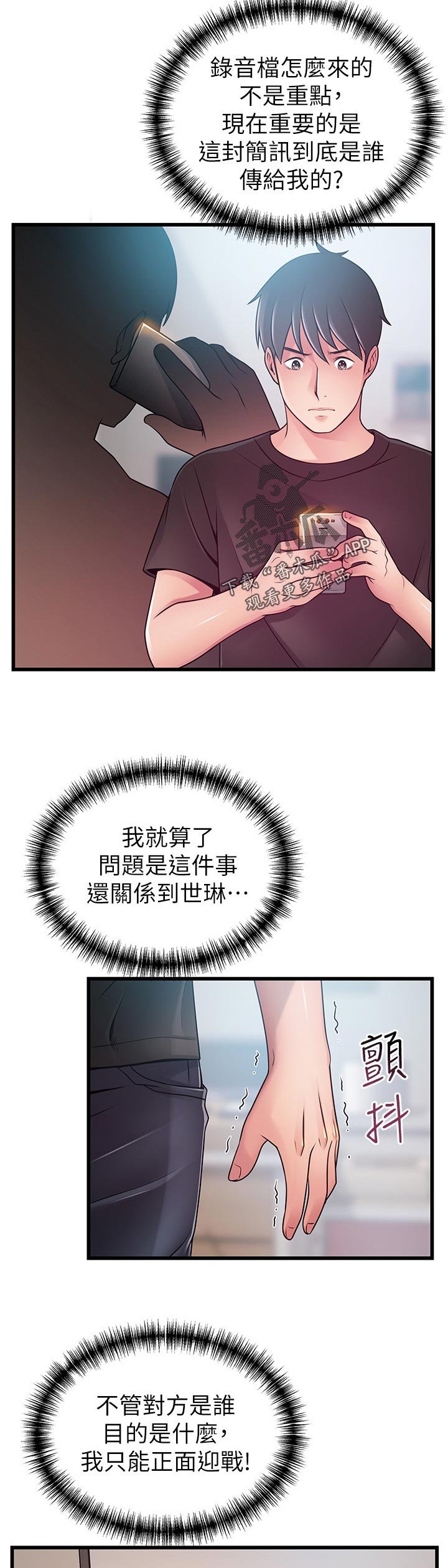 第133章：好几倍