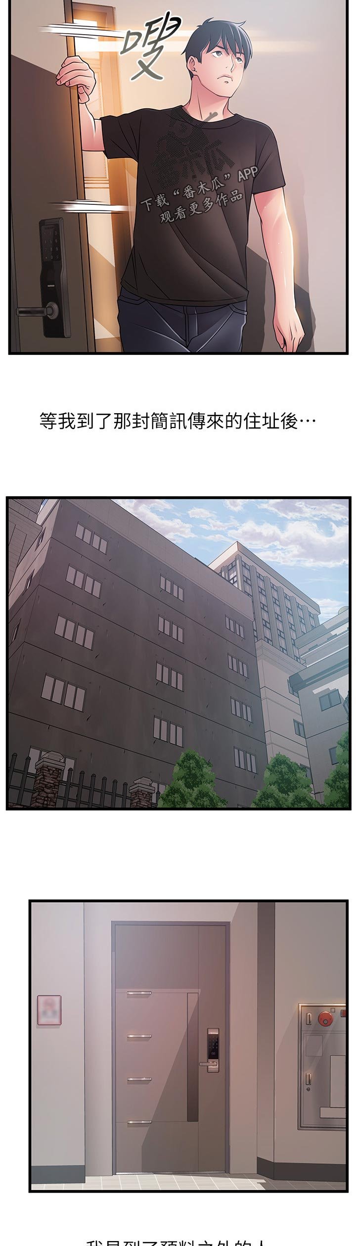 第133章：好几倍