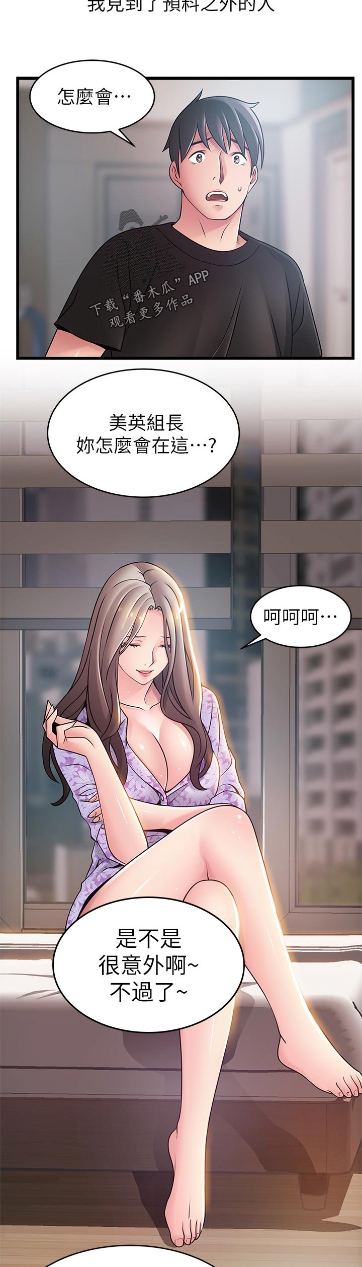 第133章：好几倍