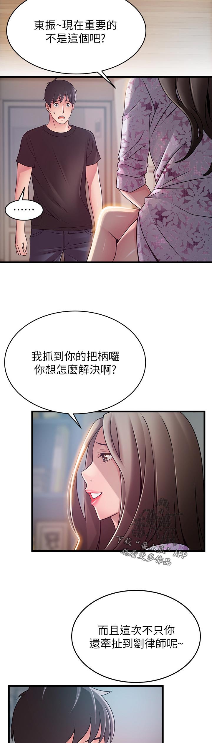 第133章：好几倍