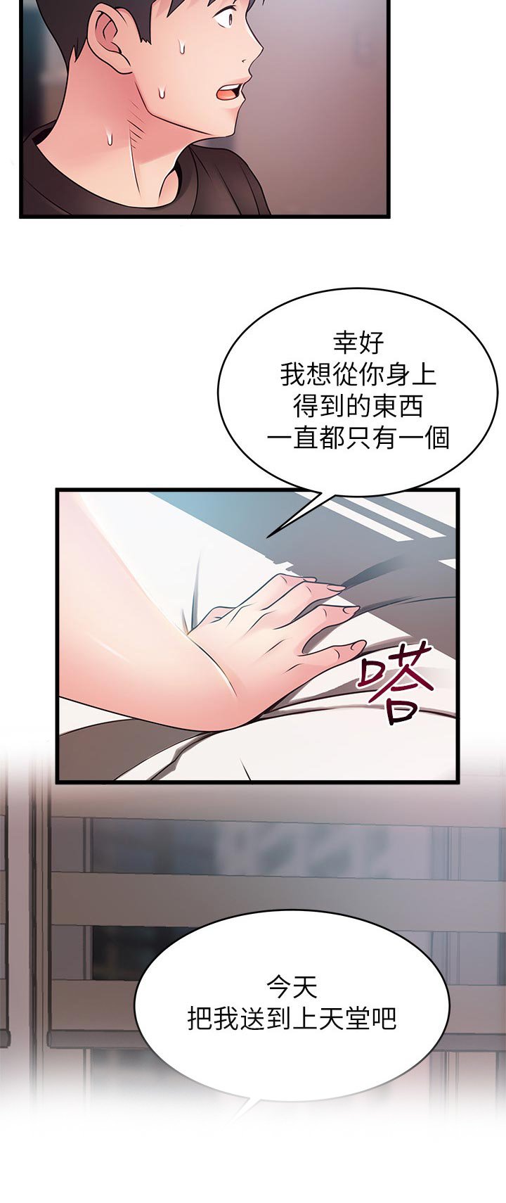 第133章：好几倍