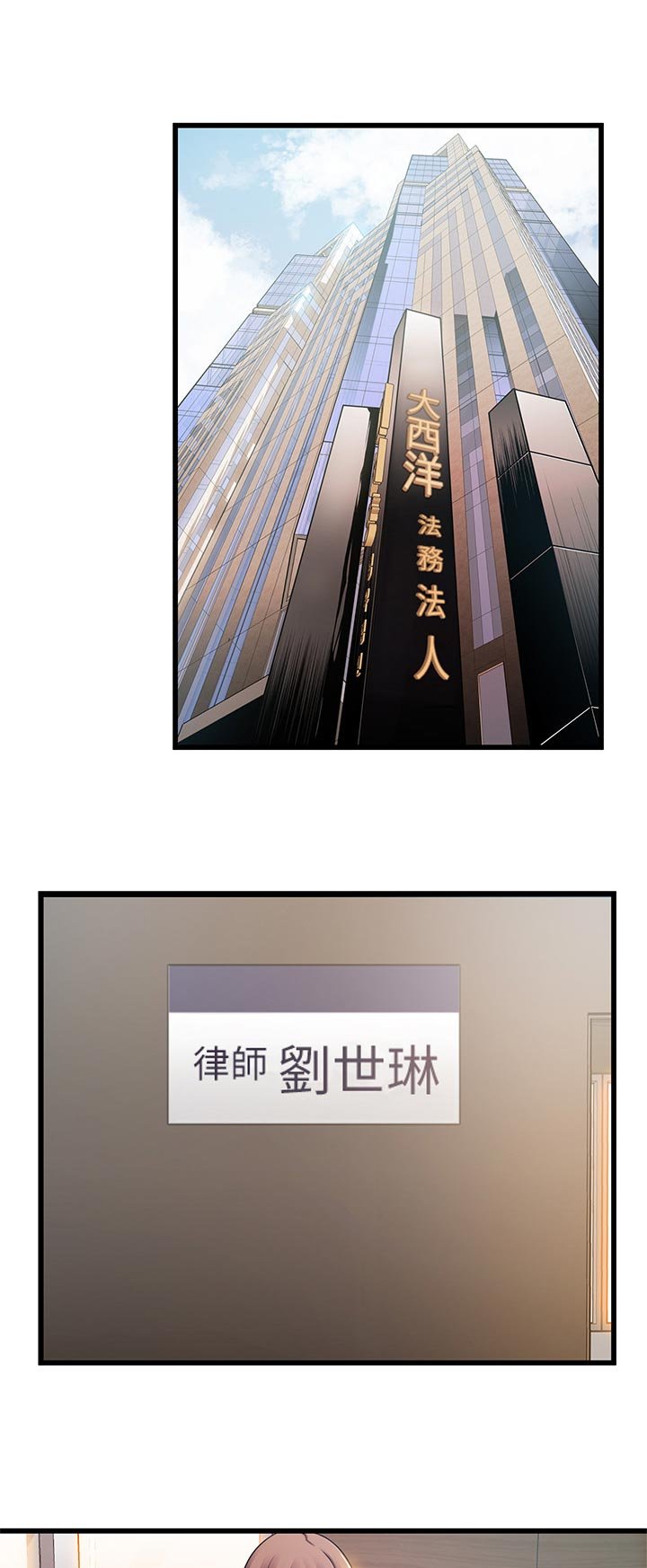 第135章：复杂