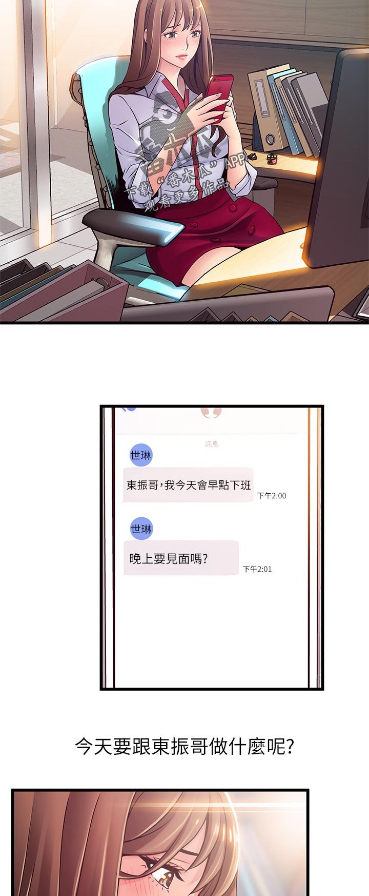 第135章：复杂