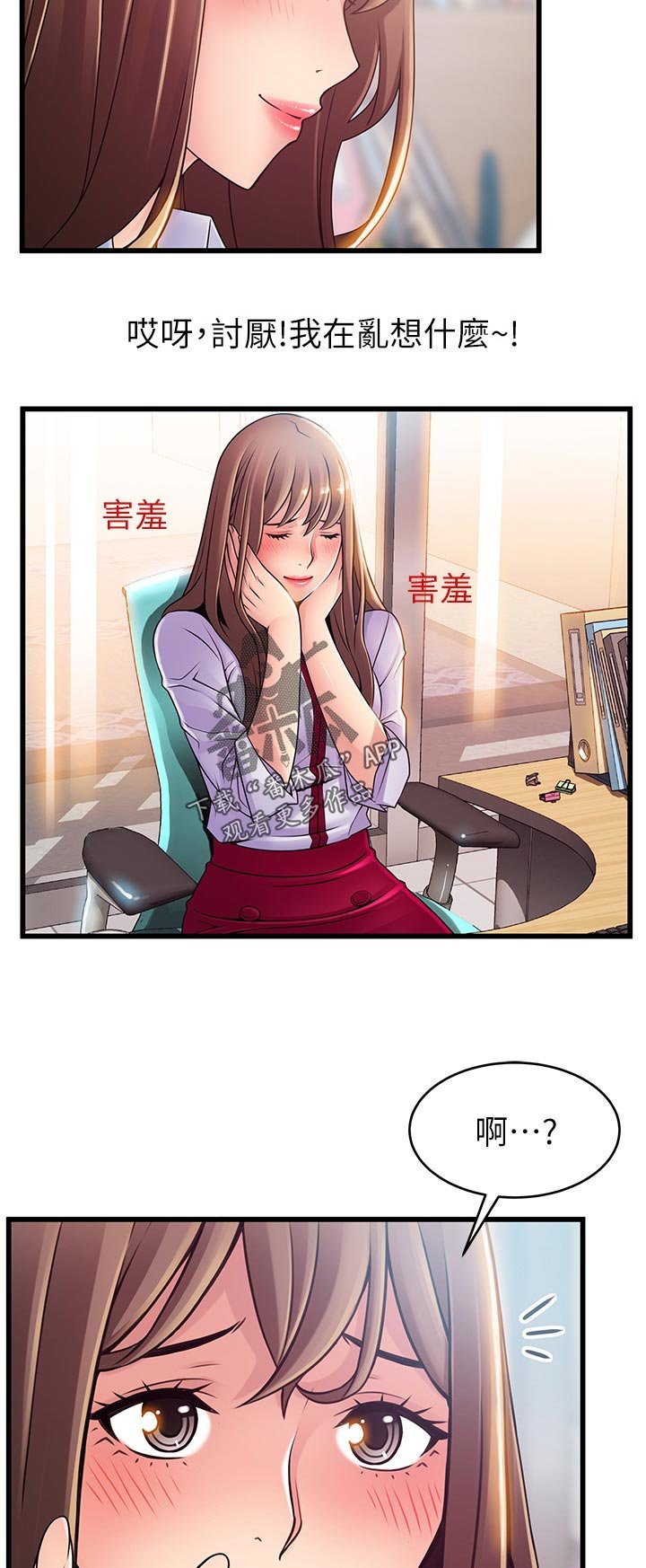 第135章：复杂