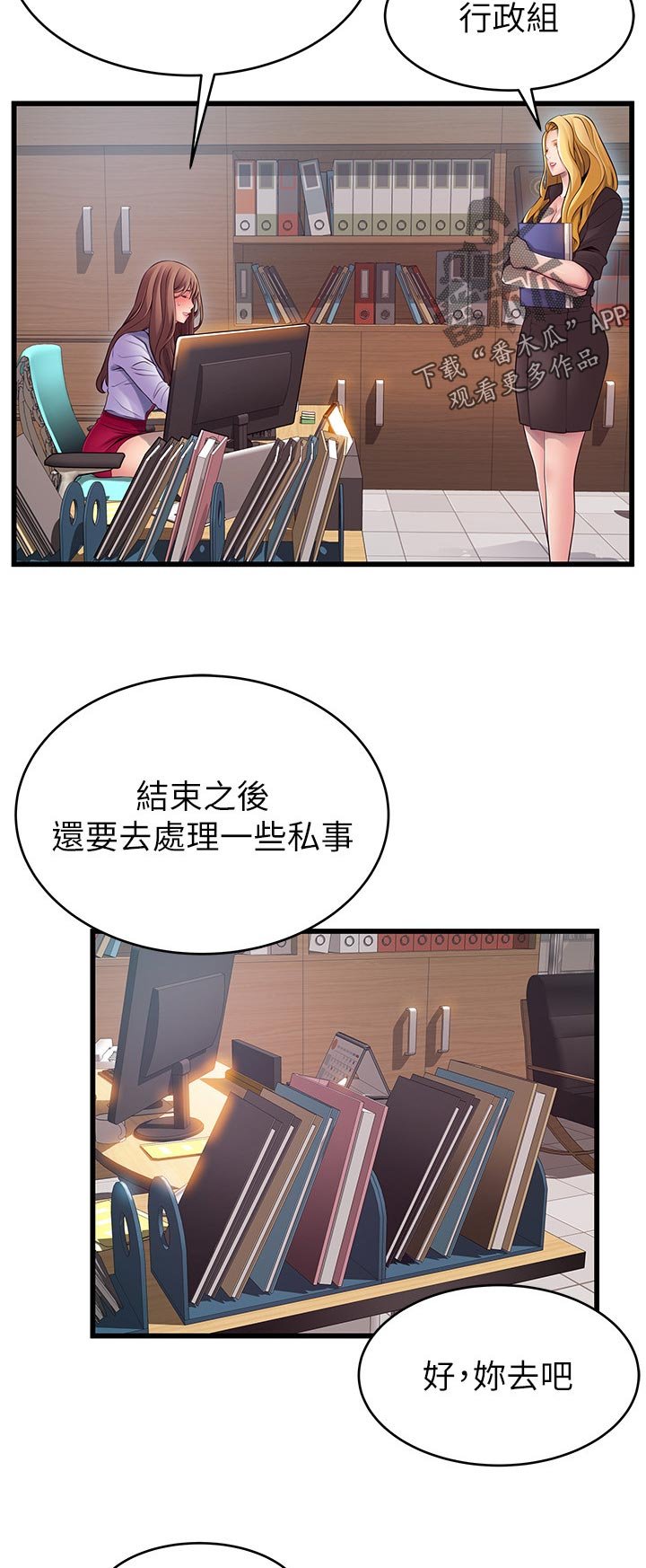第135章：复杂