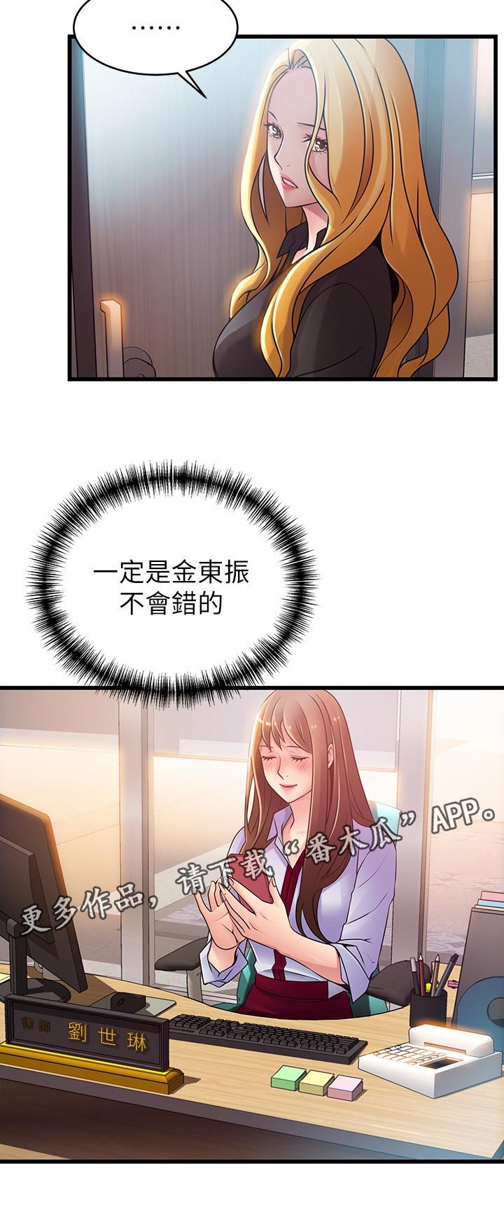 第135章：复杂