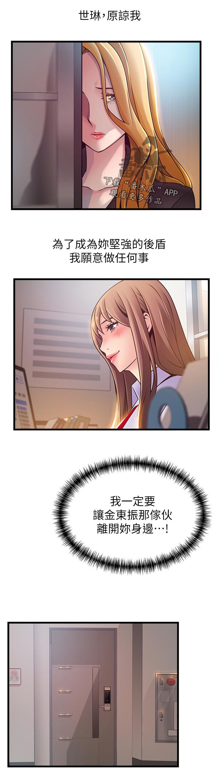 第135章：复杂