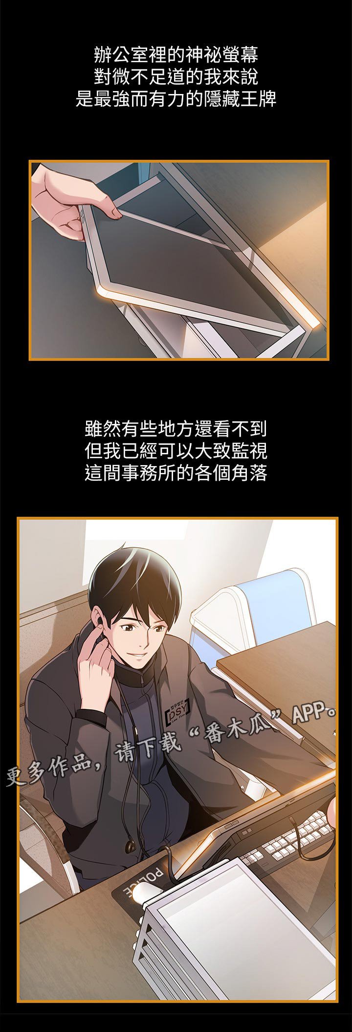 第136章：过关