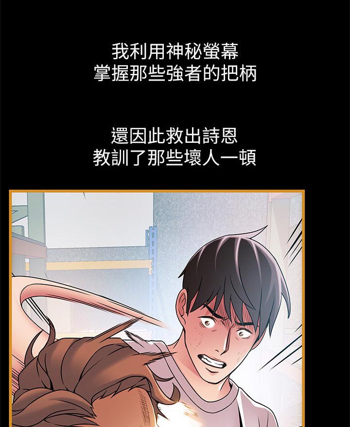 第136章：过关