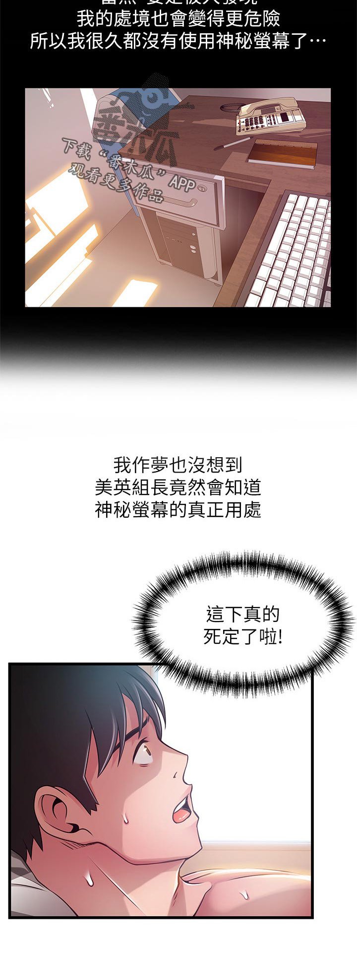第136章：过关