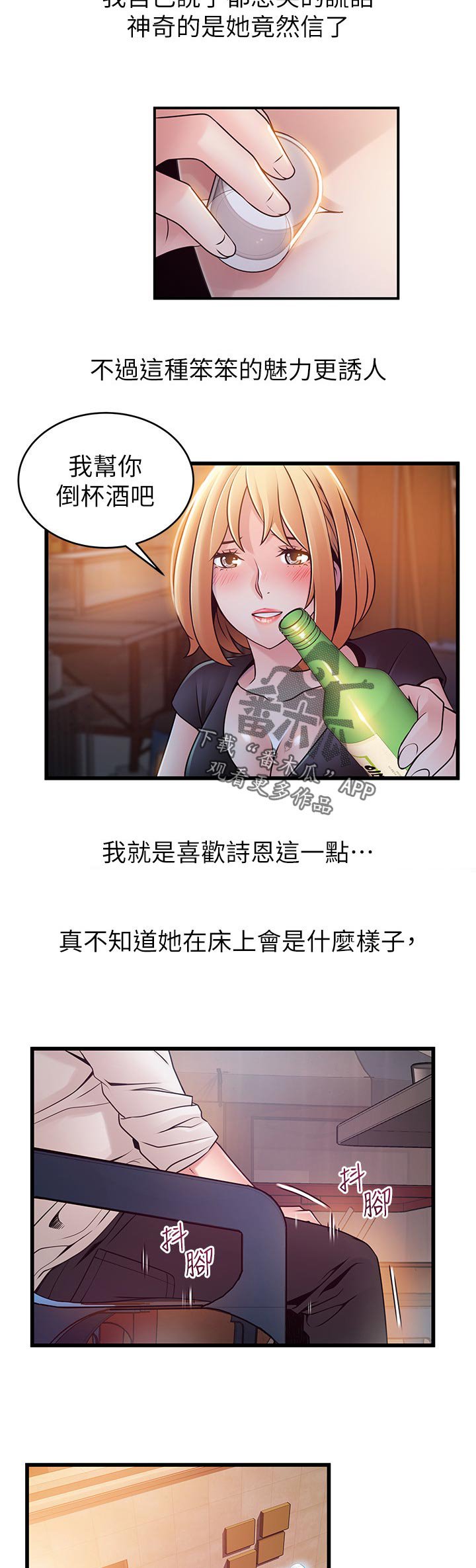 第139章：都会完蛋