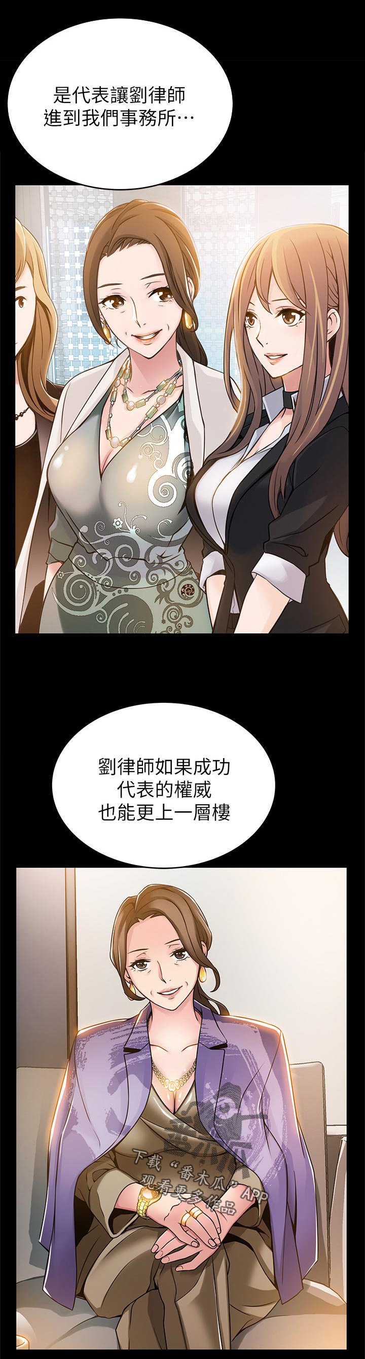 第139章：都会完蛋