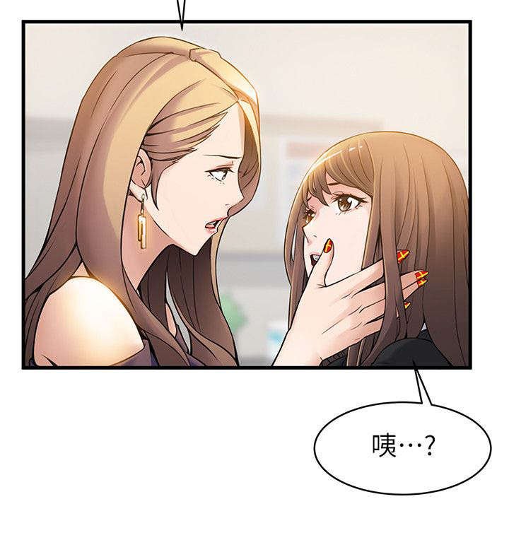 第14章：似曾相识