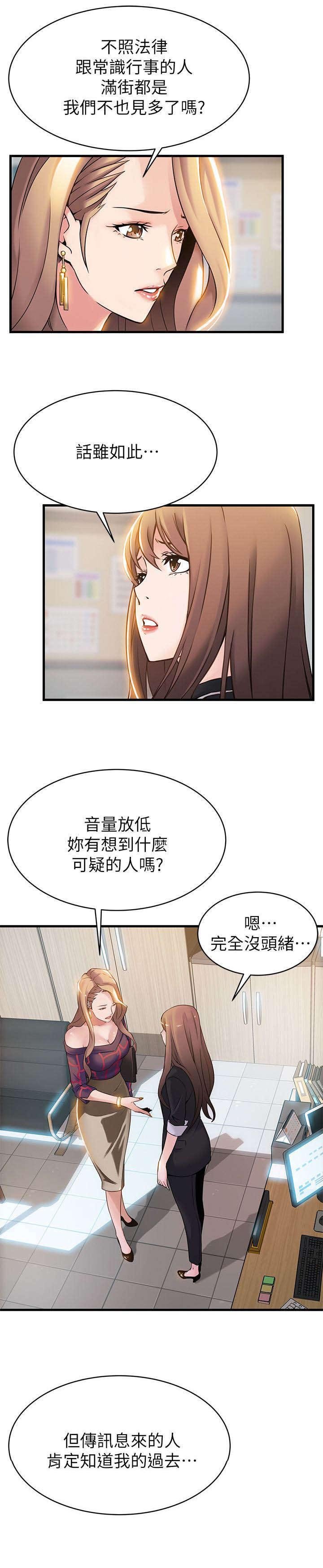 第14章：似曾相识