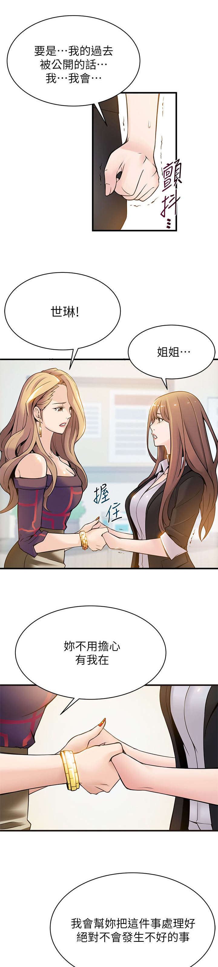 第14章：似曾相识