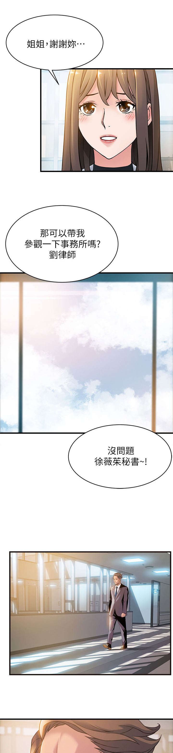 第14章：似曾相识