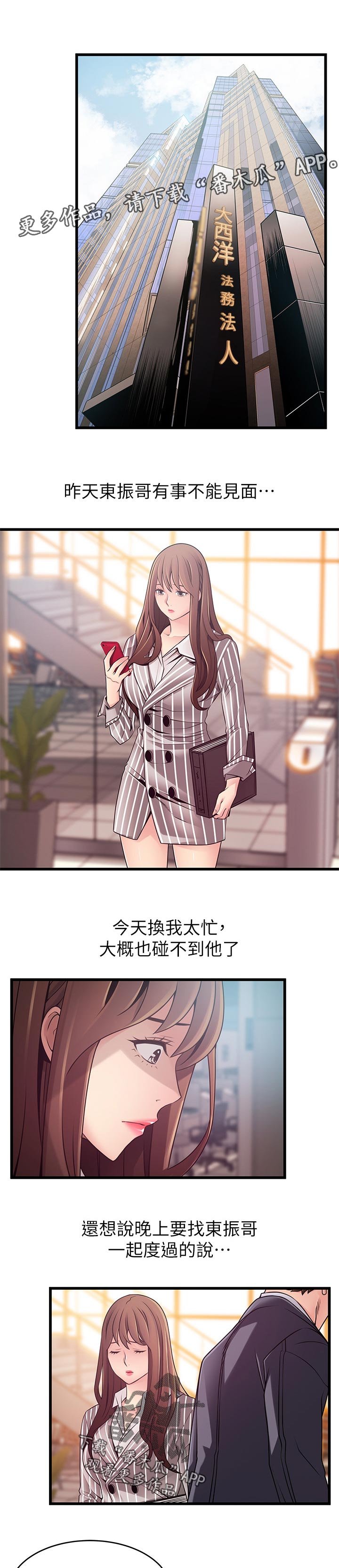 第140章：刺激