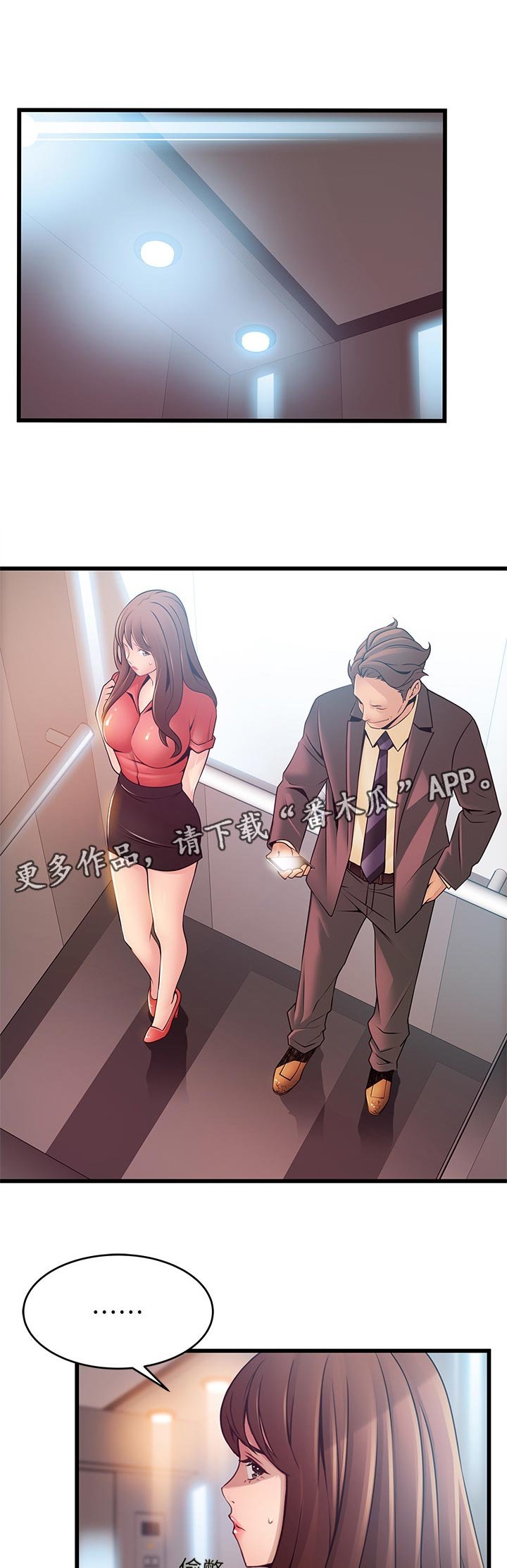 第144章：没必要