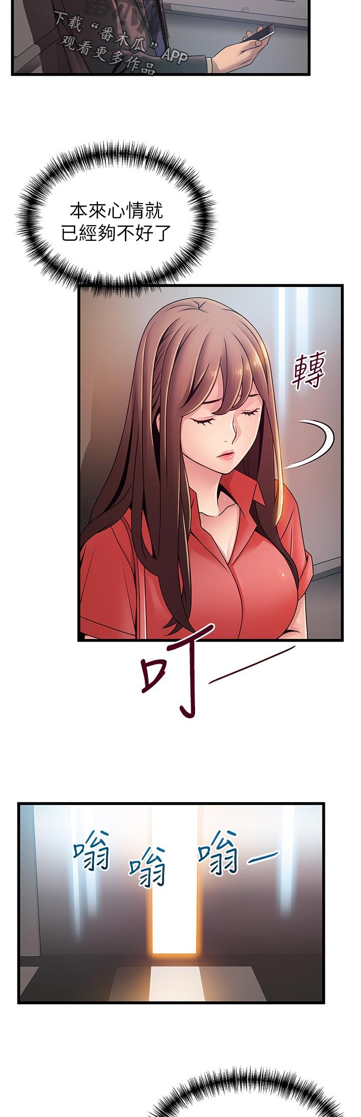 第144章：没必要