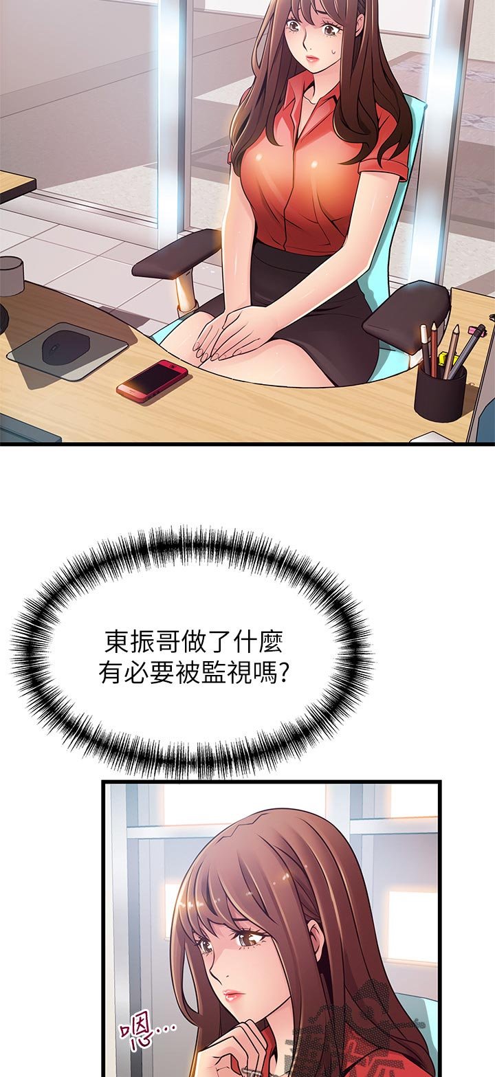 第146章：品尝