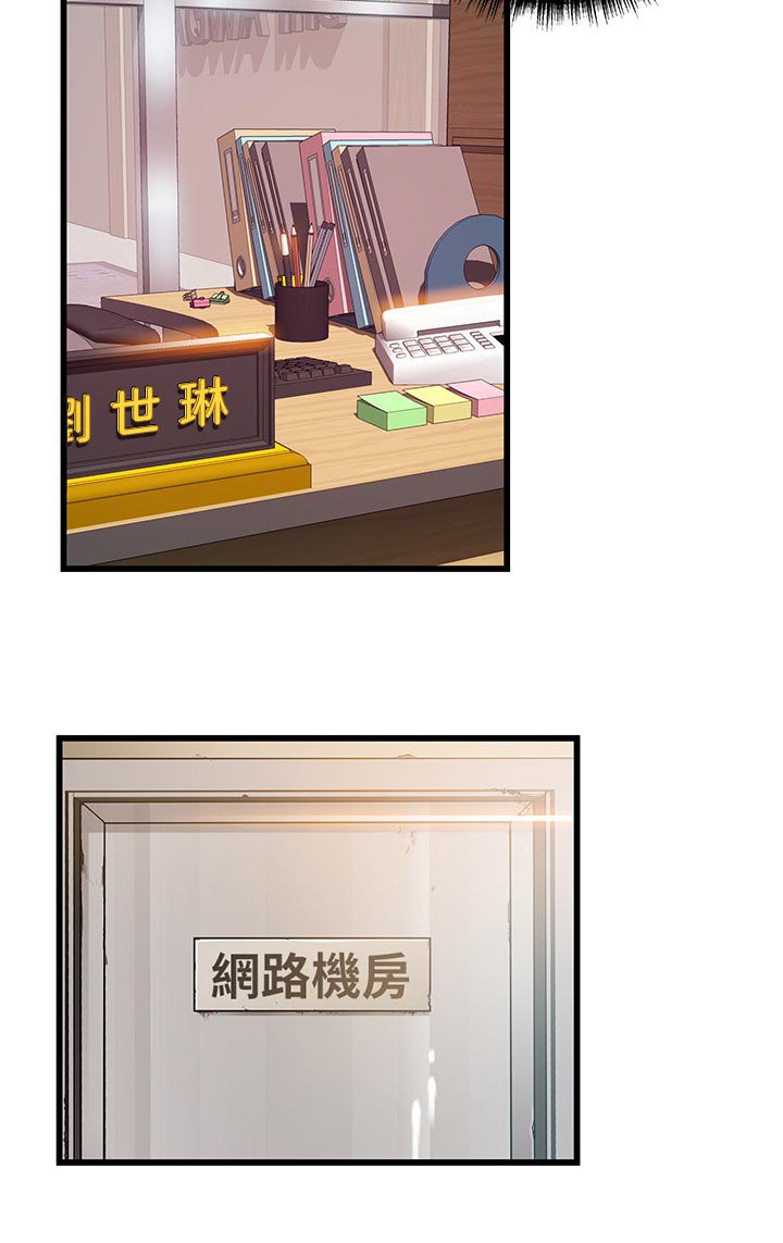 第146章：品尝