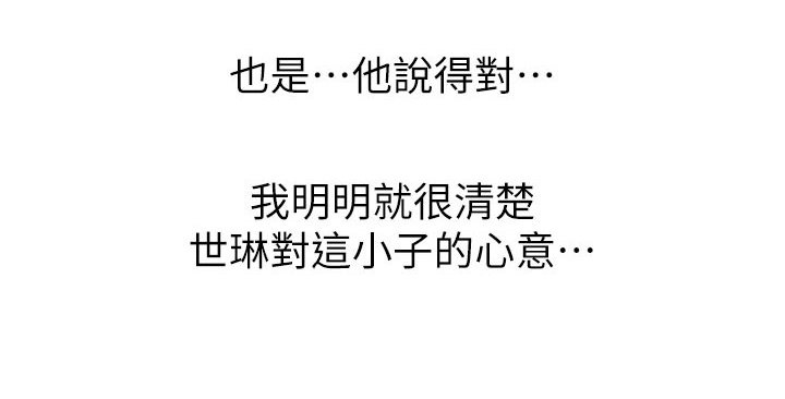 第146章：品尝