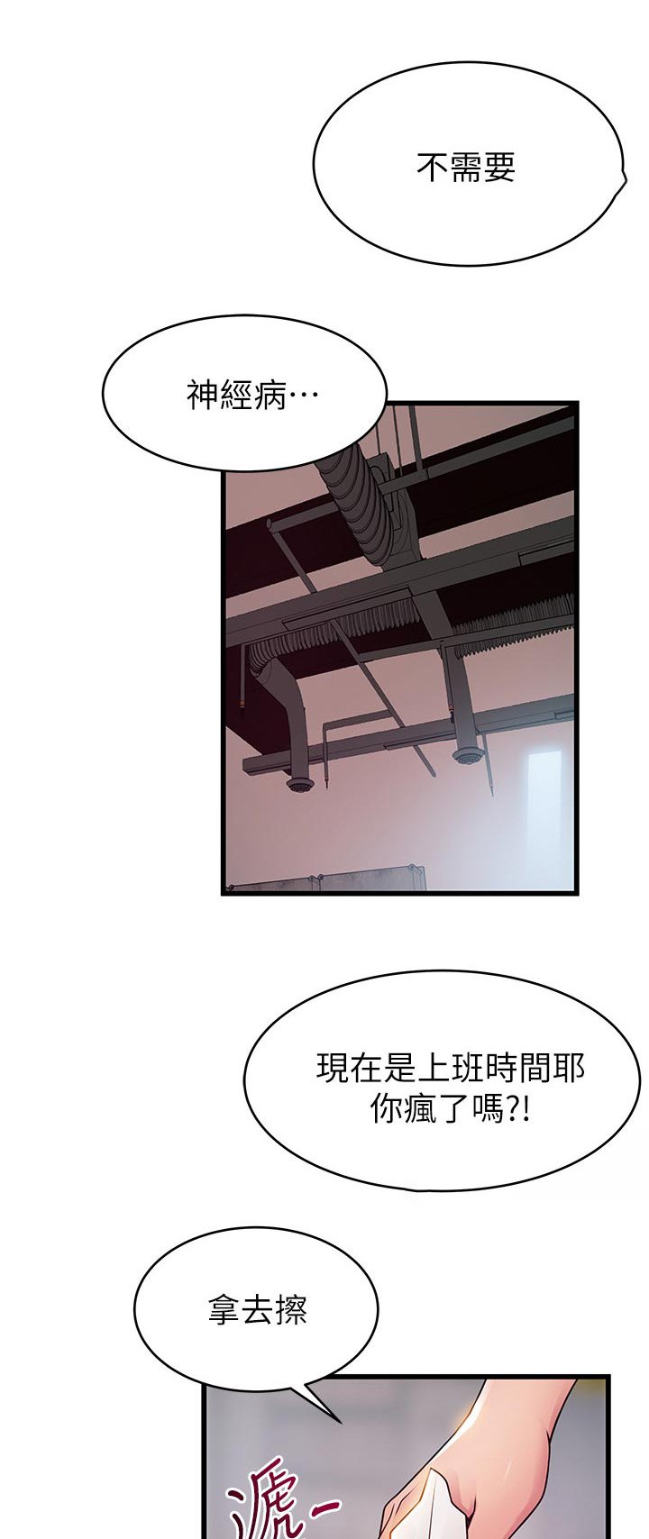 第147章：交易成立