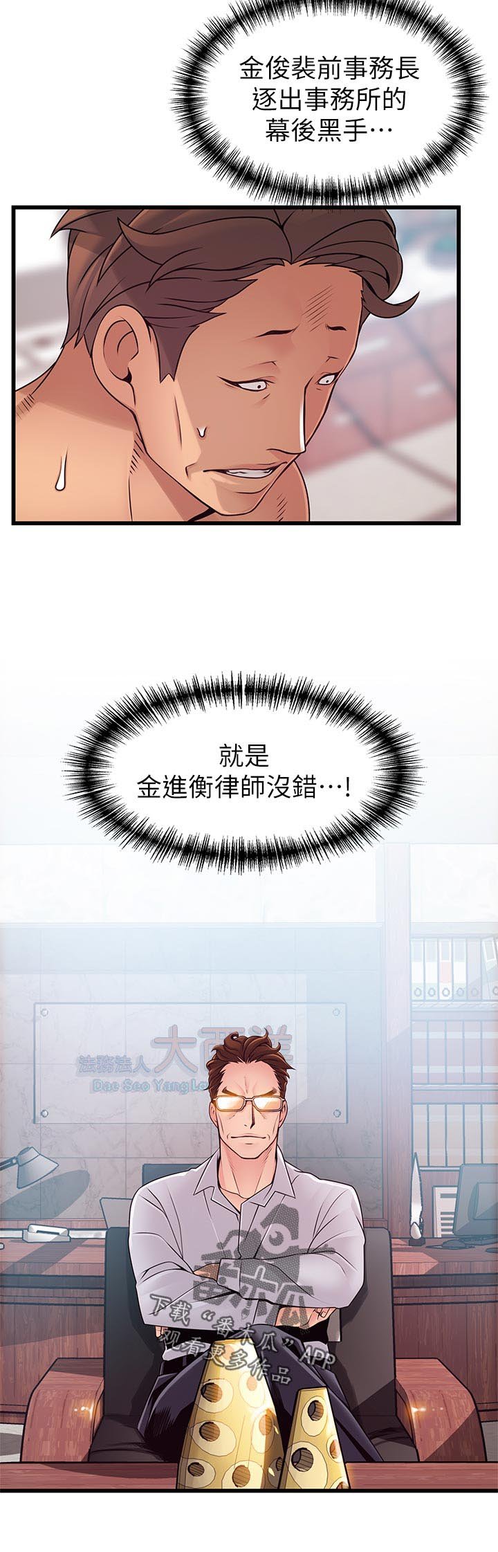 第147章：交易成立