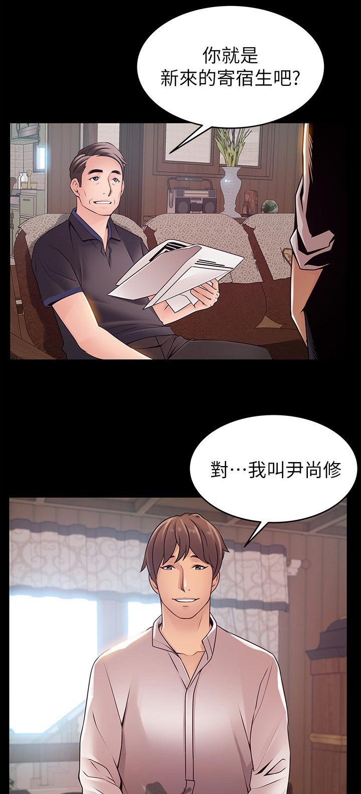 第148章：食古不化
