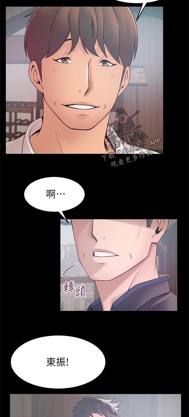第148章：食古不化