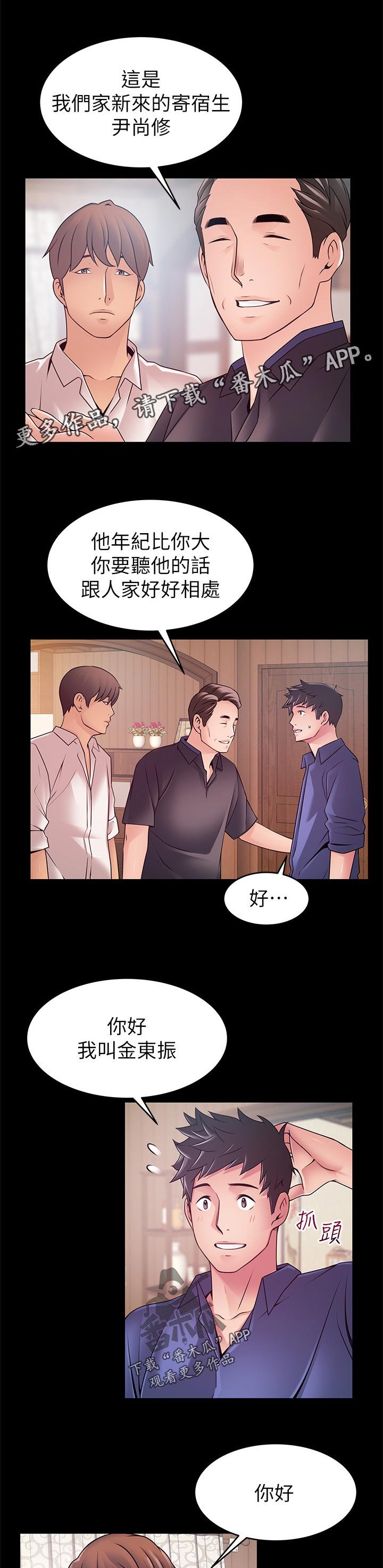 第148章：食古不化