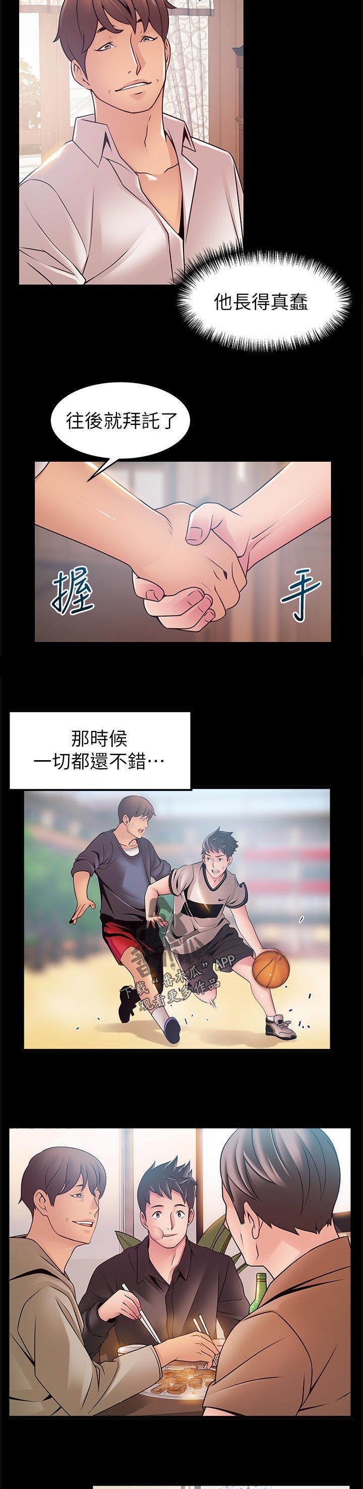 第148章：食古不化
