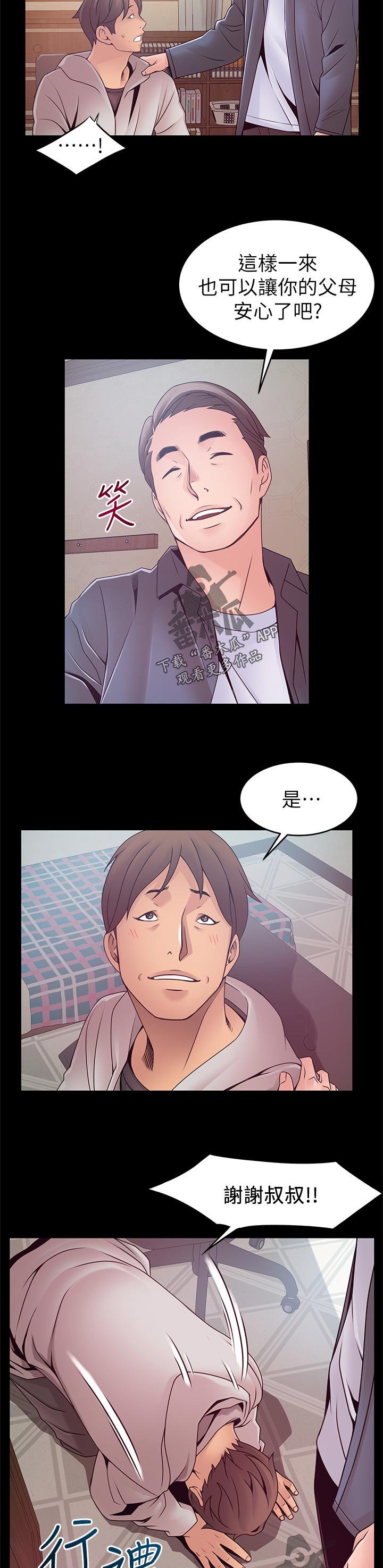第148章：食古不化