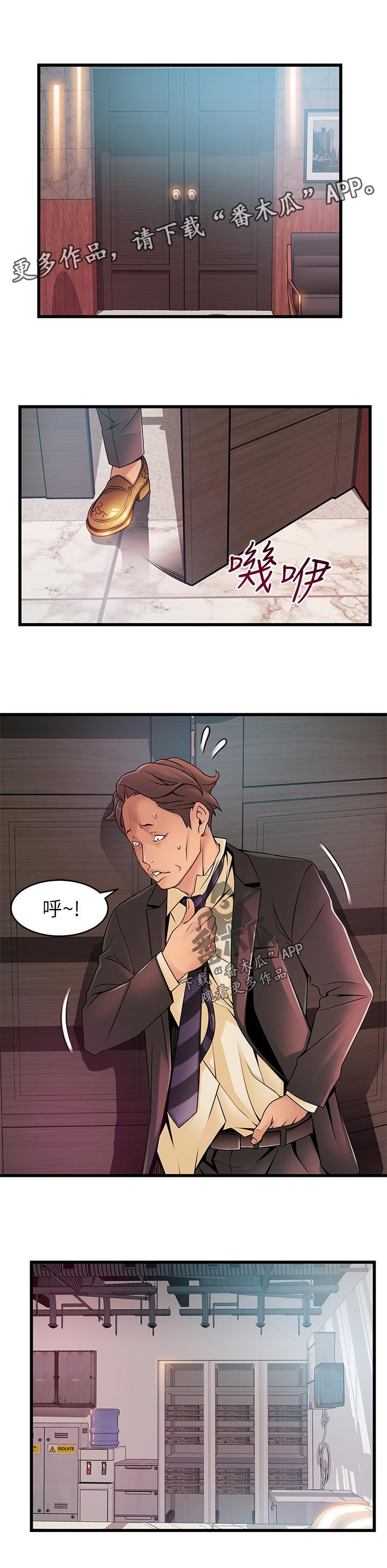 第151章：付出代价