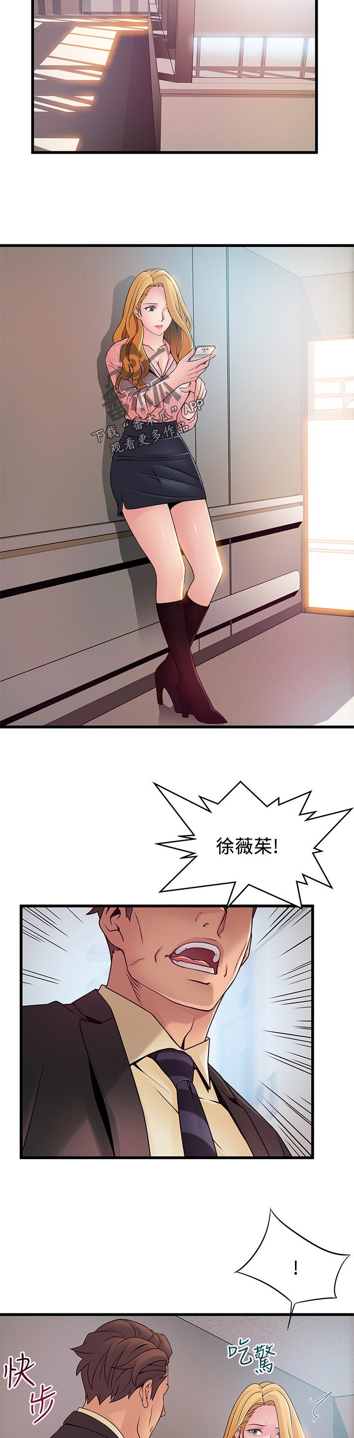 第151章：付出代价