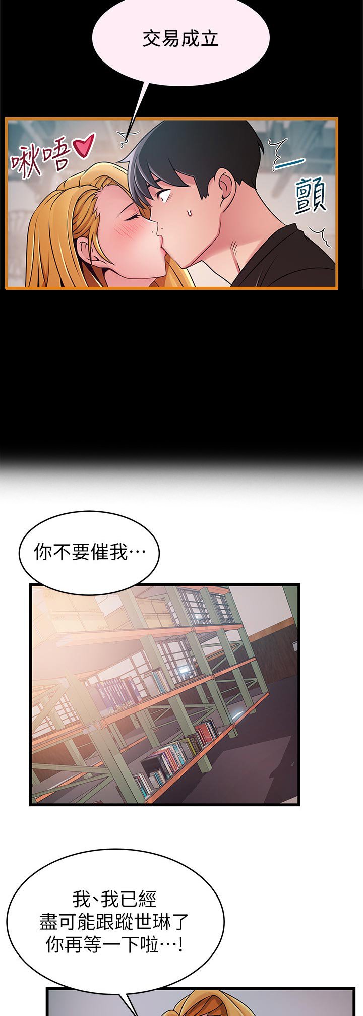 第151章：付出代价